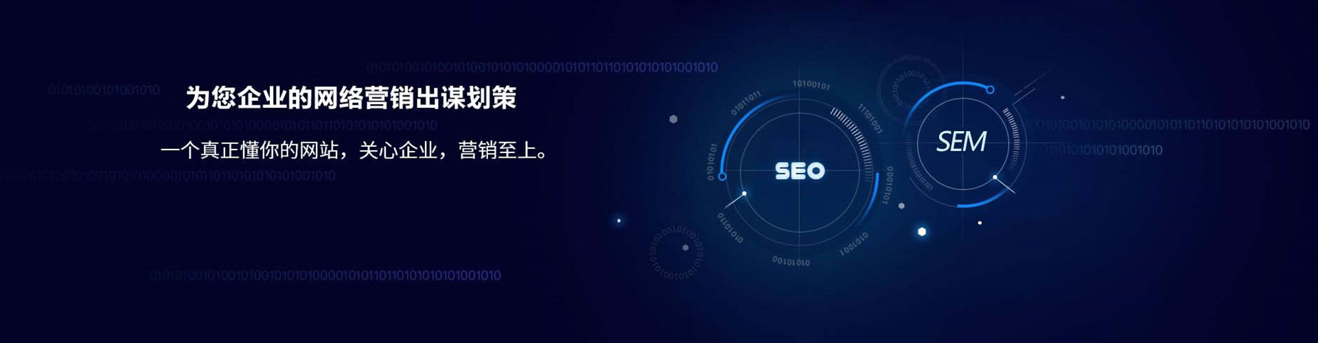 点军搜索开户返点